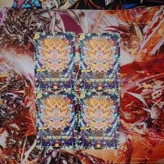 Shinkousei no seisaku Z R 42/112