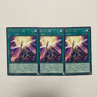 Piercing the Darkness Rare JP063