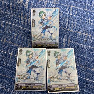 シシルス SP 3枚