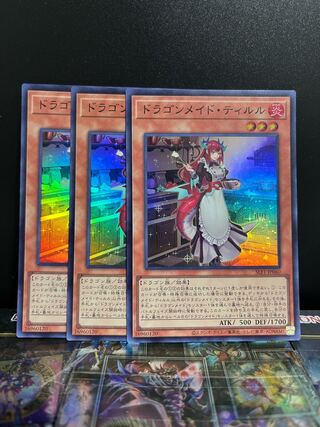 Yu-Gi-Oh Studio 6536 Kitchen Dragonmaid Super Rare JP060 1枚