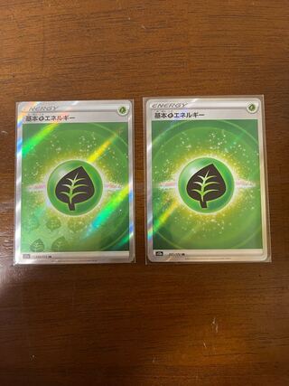 【２枚セット】基本草エネルギー SR