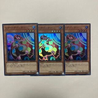 Lady Debug Super Rare JP005