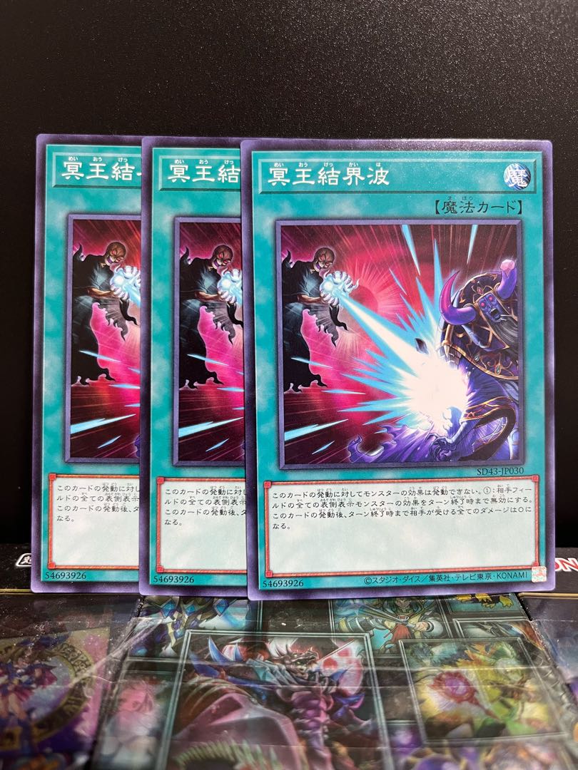 Yu-Gi-Oh Studio 6560 Dark Ruler No More Normal Model number unmatched