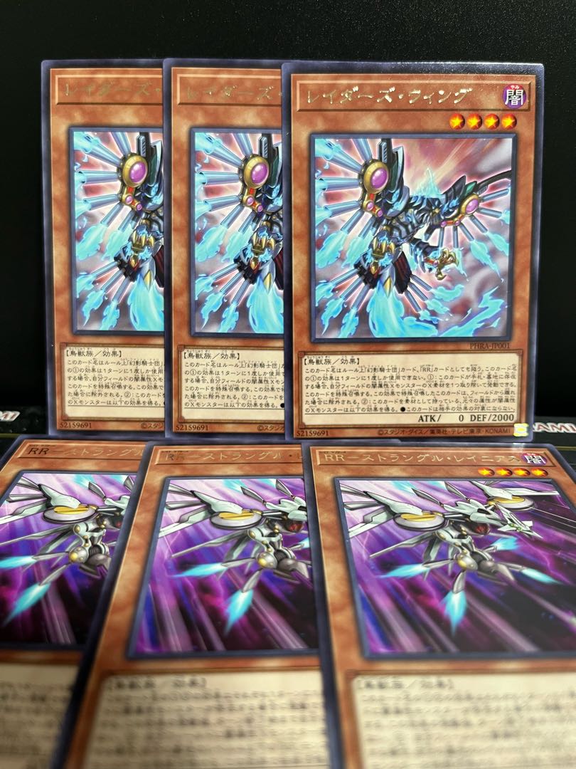 Yu-Gi-Oh Studio 6564 Raider's Wing, RR Strangle Rainiers 3 each