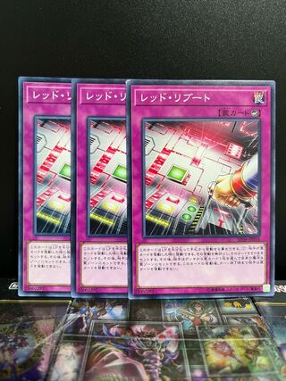 Yu-Gi-Oh Studio 6573 Red Reboot, normal, model number unmatched. 1枚