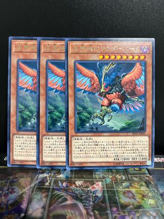 Yu-Gi-Oh Studio 6575 Danger! Thunderbird! Rare JP025