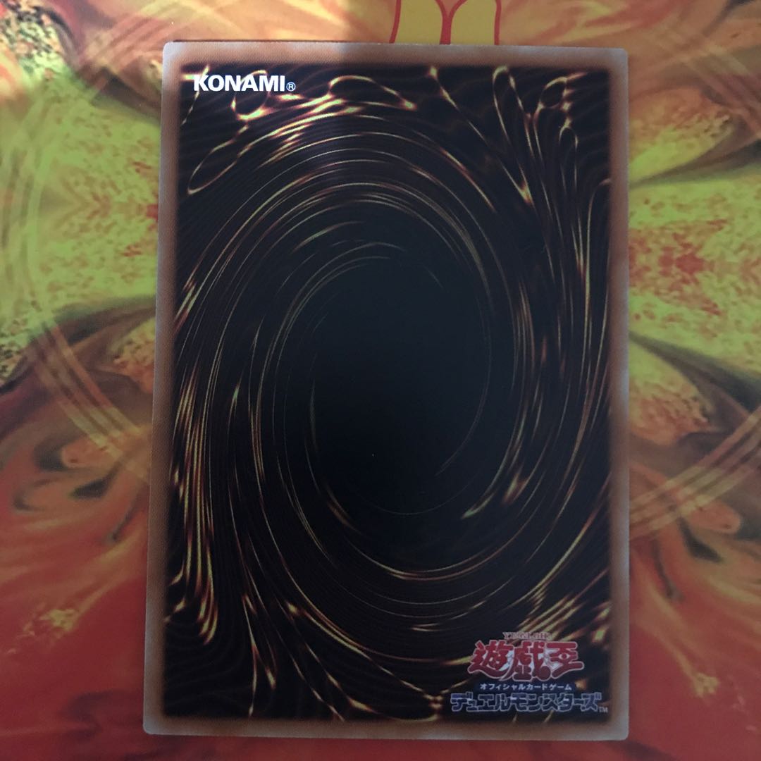 即発送 スターヴヴェノムフュージョンドラゴン ノーマル1枚 ぽんこつEX②