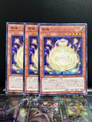 遊戯王スタジオ 6598 幸魂 ノーマル JP027