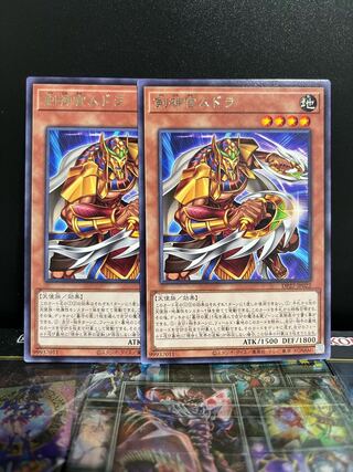 Yu-Gi-Oh Studio 6600 Sword Priestess Mudora Rare JP022 2
