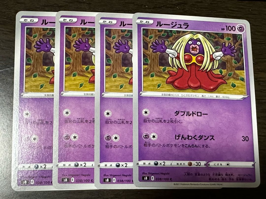 Jynx C 038/100