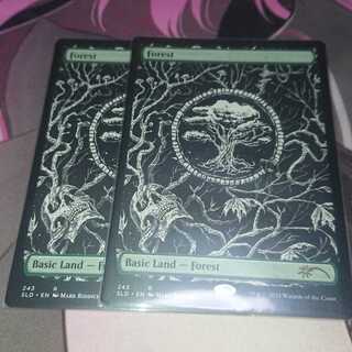 森 secret lair 2枚 2枚