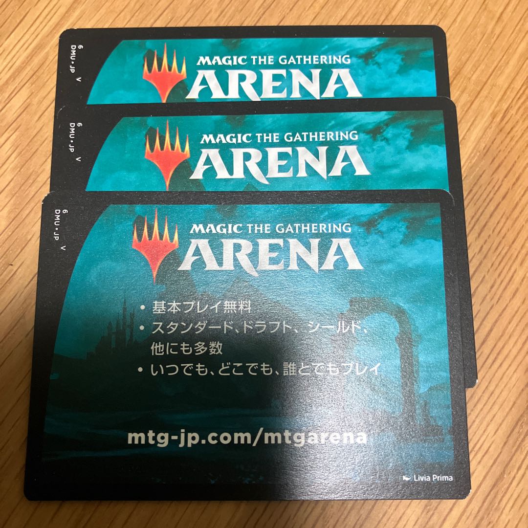 MTG Arena Dominaria of Unity Code 3 1枚