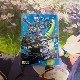 The Mechanic Deal｜"Today's Chansey Number! VR Psychic9/Psychic38