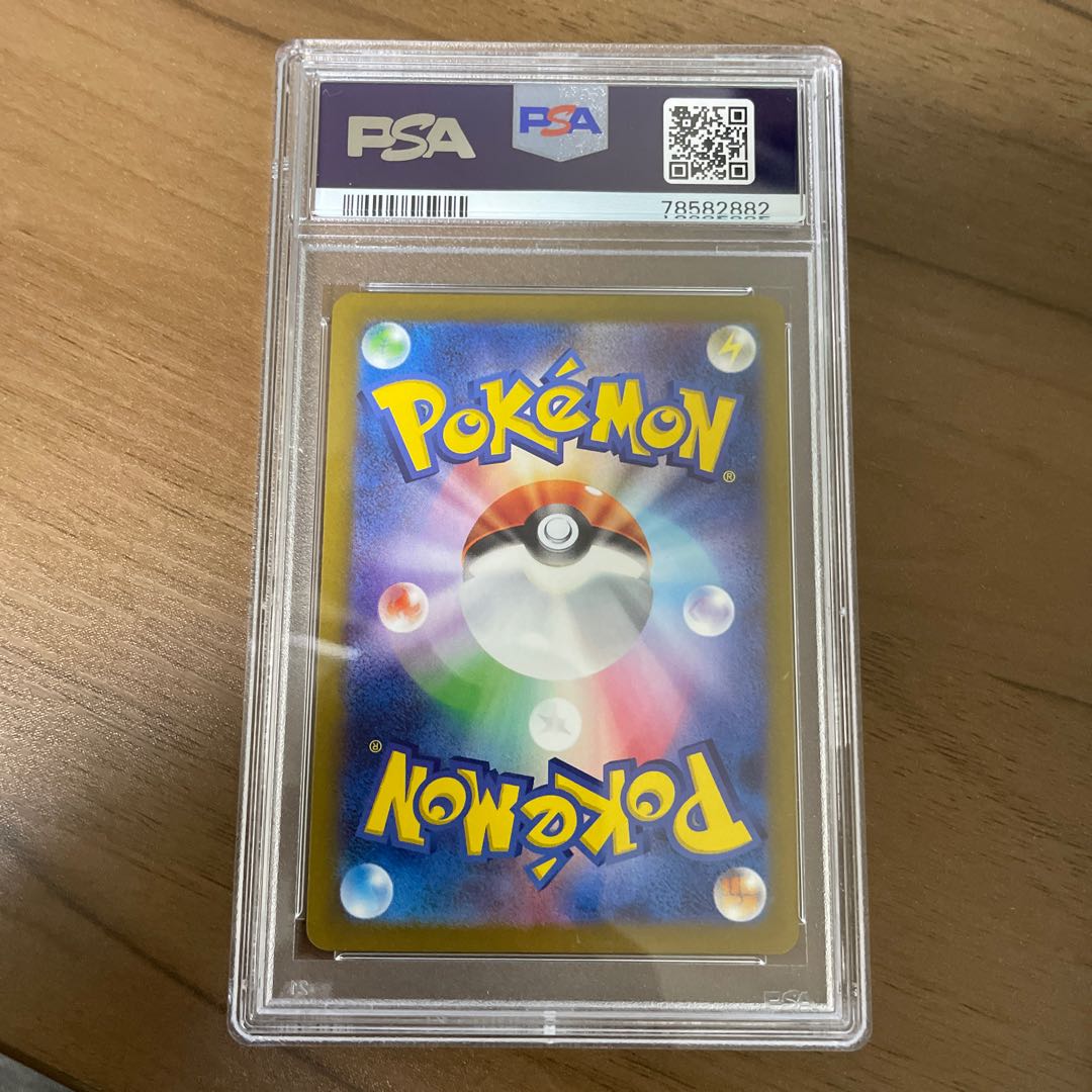 Sylveon YU NAGABA Promo Opened PROMO 070/SV-P