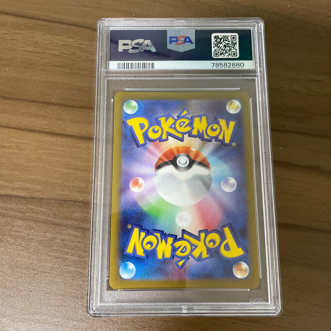 Sylveon YU NAGABA Promo Opened PROMO 070/SV-P