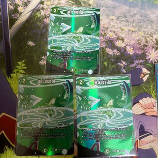 Evolutionary blueprint R-foil Psychic22/Psychic38