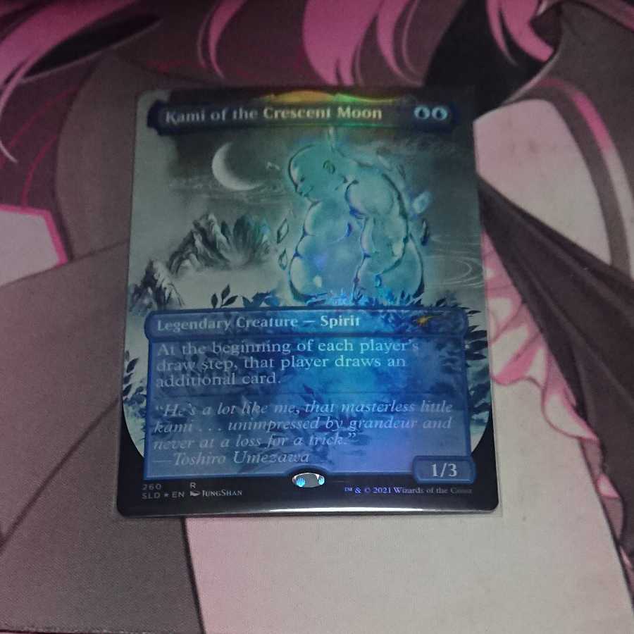 三日月の神 secret lair Foil 1枚