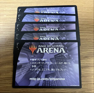 MTG Arena New Capena Street Corner 5 codes 1枚