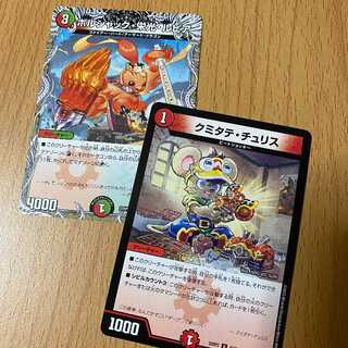 ボルシャック栄光ルピア　メンデルスゾーン　プロモ ボルシャック栄光ルピア メンデルスゾーン 各4枚 ドラゴン娘