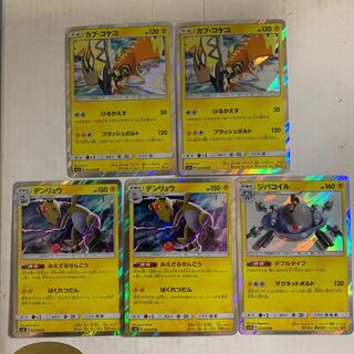 ジバコイルのカード情報 出品一覧 1ページ目 Magi トレカ専用フリマアプリ