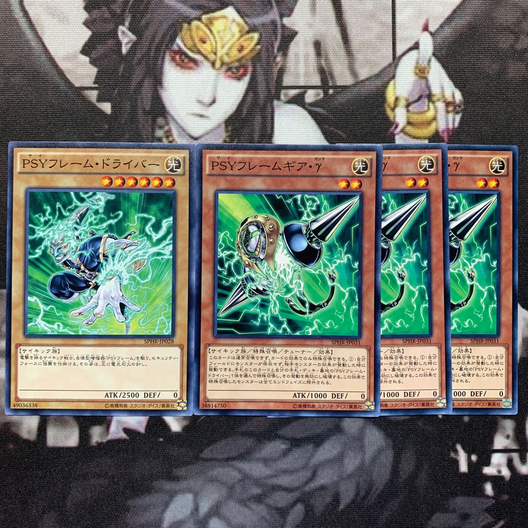 PSYフレームギア・γ PSYフレーム・ドライバー N