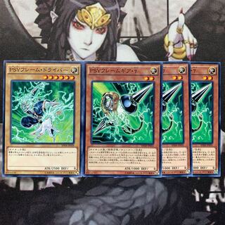 PSYフレームギア・γ PSYフレーム・ドライバー N