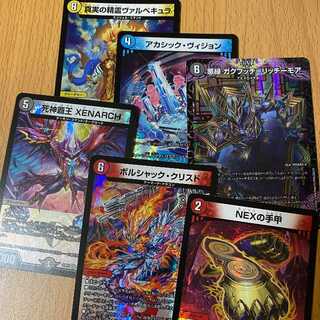 デュエマ】 アカシック・ファイナル DM22RP1/TR の通販 - カーナベル
