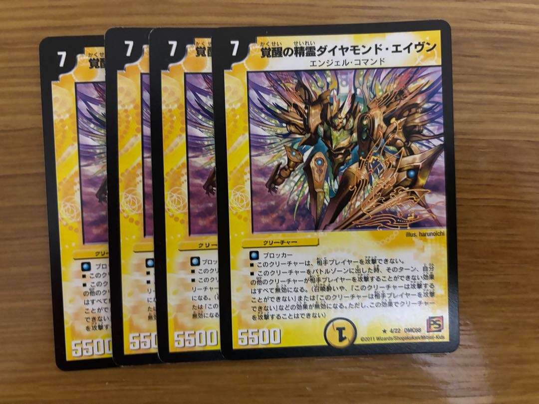Spirit of Awakening, Diamondaven, 4 pieces.