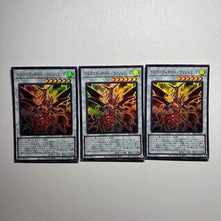 ドラグニティナイト-ヴァジュランダ スーパーレア JP11-JP04 @164