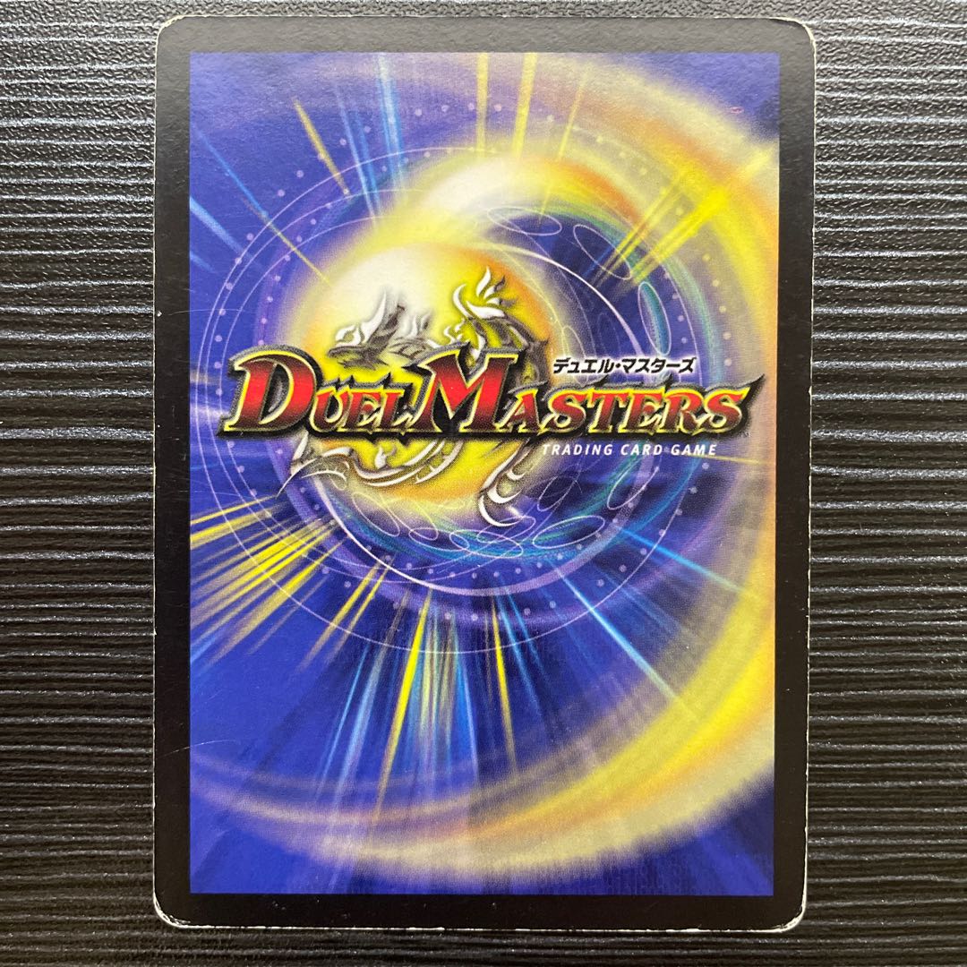 Ghastly Drain R 14/55