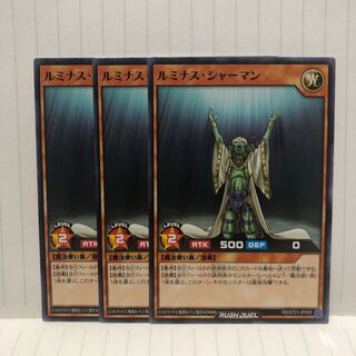 ルミナス・シャーマン　ノーマル　3枚　ラッシュデュエル　マホ子