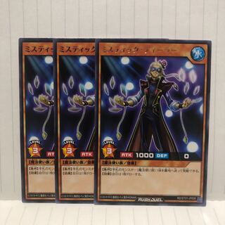 ミスティック・ディーラー　　3枚　ラッシュデュエル　マホ子
