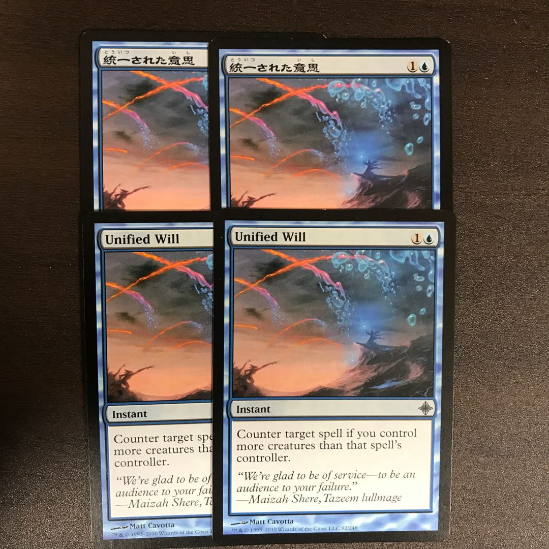 Unified Will English 2 Japanese 2