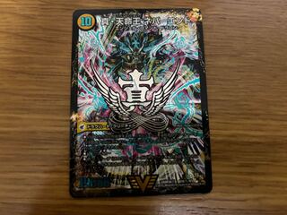 True Sacred Church Endless Heaven True Heavenly King Never End DS Secret