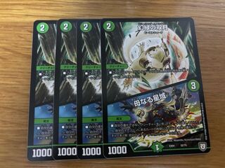 Duel Masters Phantom Green Twin Moons/Mother Star Region 4-card set
