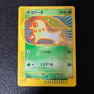 チコリータ」の激安通販 | magi チコリータ」の激安通販 | magi