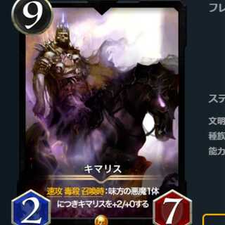 キマリス　　クリプトスペルズ