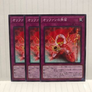 Horn of Olifant Normal 3 sheets Mahoko