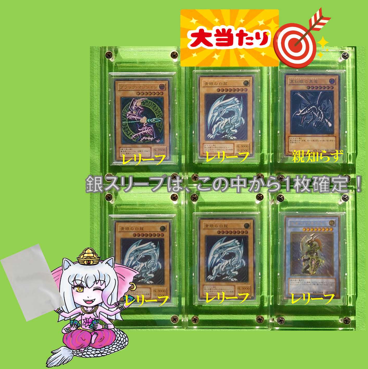 For early Yu-Gi-Oh collectors] For purchase of 5 packs ★ Yu-Gi-Oh Oripa Early or Relief