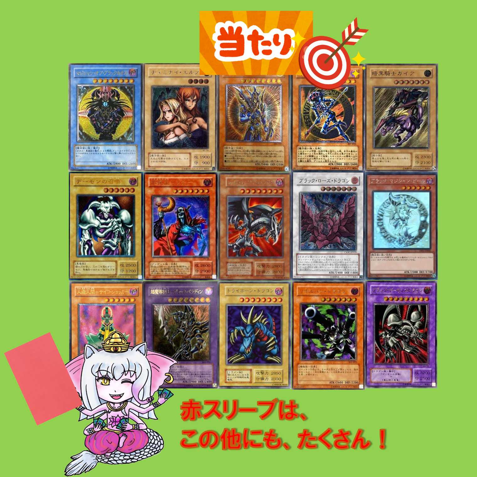 For early Yu-Gi-Oh collectors] For purchase of 5 packs ★ Yu-Gi-Oh Oripa Early or Relief
