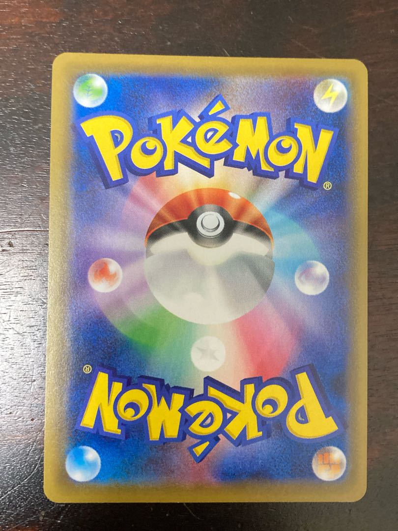 GengarVMAX(SR spec) S-TD 020/019