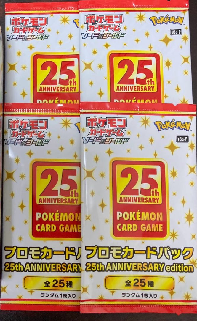 GengarVMAX(SR spec) S-TD 020/019