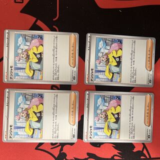 Nanjamo 4-card Special Deck Set