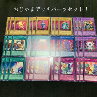 おじゃまデッキ」の激安通販 | magi