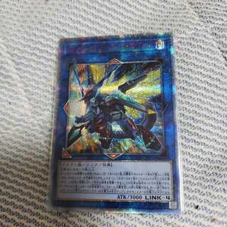 Yu-Gi-Oh! Borrelsword Dragon