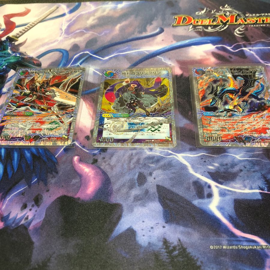 勝利セット 1枚