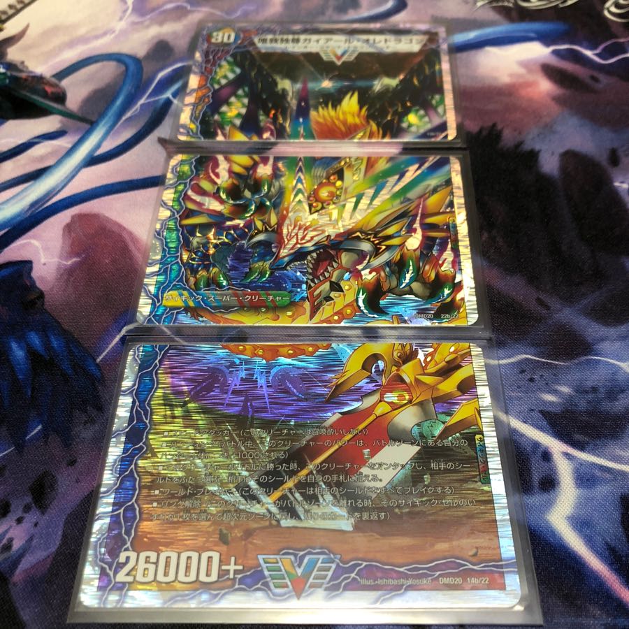 勝利セット 1枚