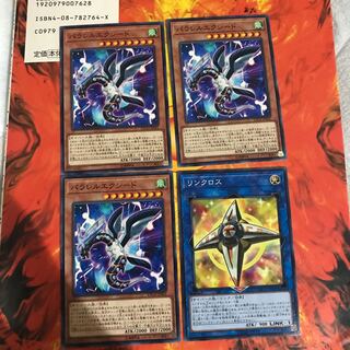 即発送 リンクロス,パラレルエクシード ノーマル4枚 ぽんこつ効果 ぽんこつEX