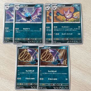 Crobat Golbat Zubat Pokemon Cards