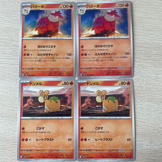 Camerupt Numel Pokémon Card